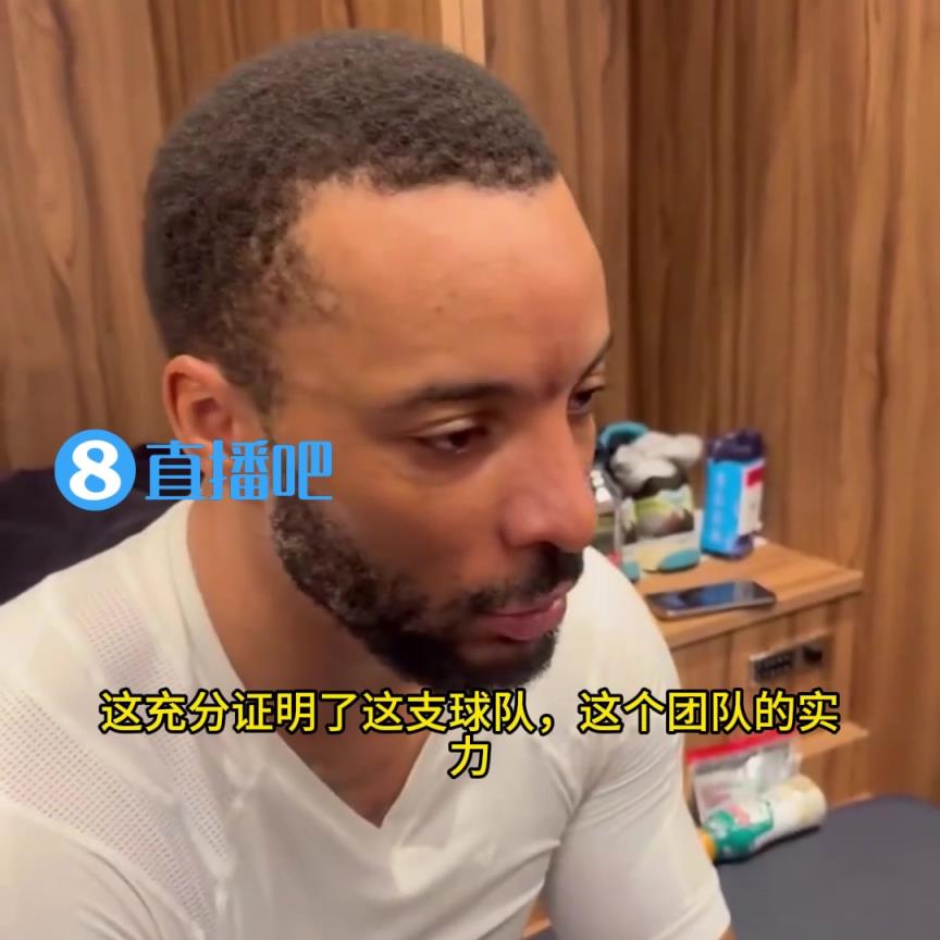 打臉！鮑威爾：當時大家都說快船只能贏35場，結果我們贏了50場