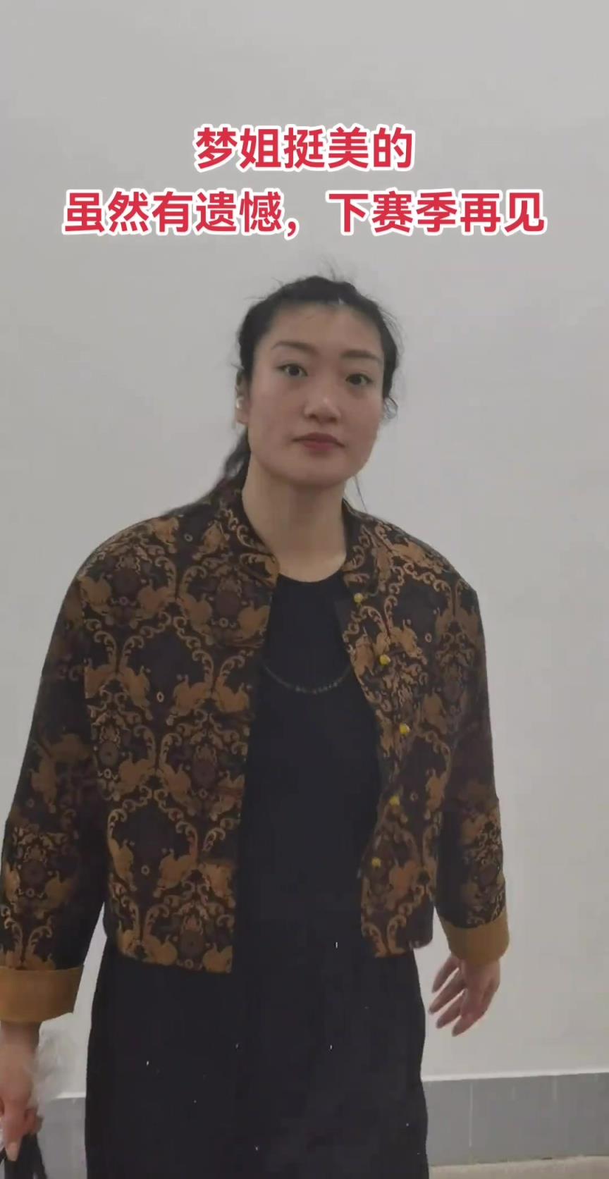 下賽季再見！輸?shù)艨偣谲娭?李夢和工作人員交流之后離開場館